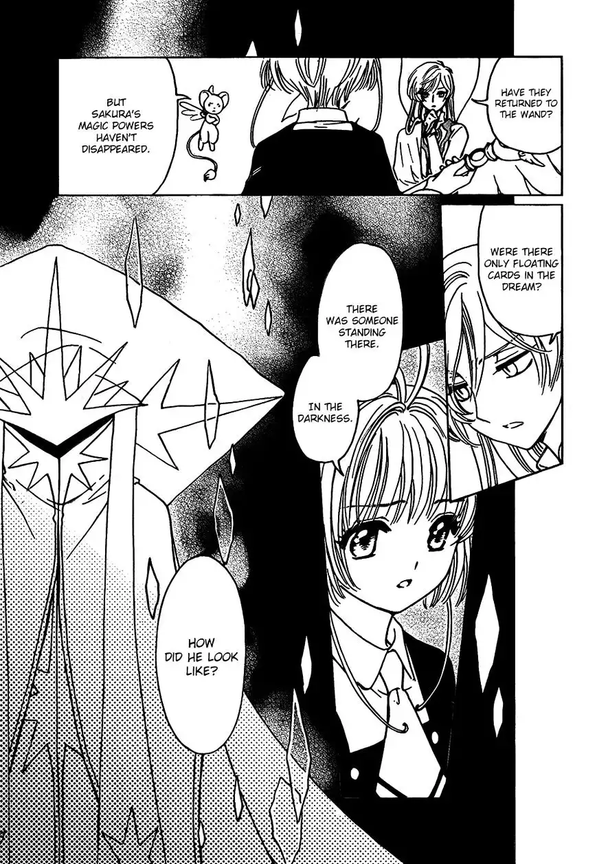 Cardcaptor Sakura - Clear Card Arc Chapter 2 10